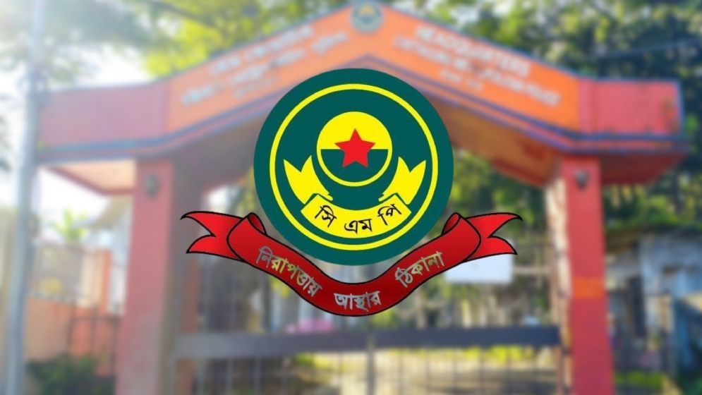 ইয়াবা কেলেঙ্কারি: দায়িত্বে অবহেলায় বরখাস্ত আট পুলিশ