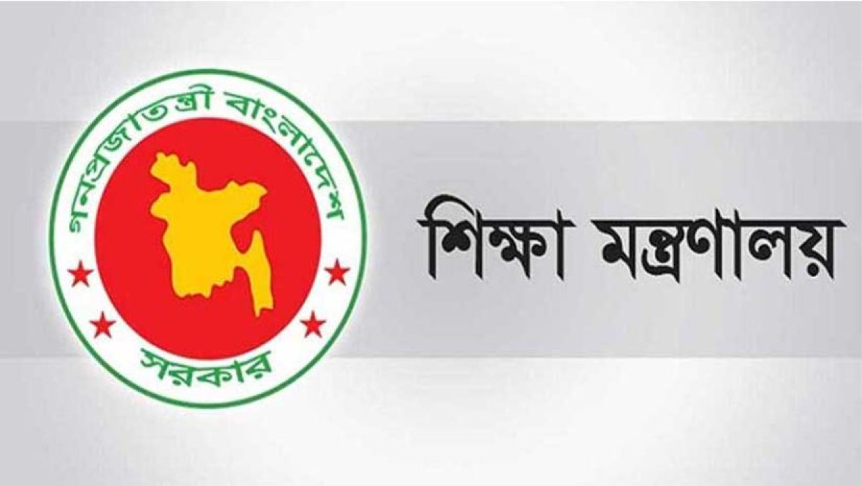 শিক্ষক-কর্মকর্তাদের জন্য নতুন নির্দেশনা মন্ত্রণালয়ের