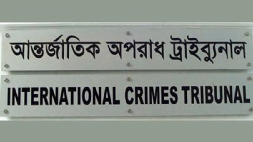 মানবতাবিরোধী অপরাধের আরও একটি মামলার রায় আগামী ৫ ফেব্রুয়ারি