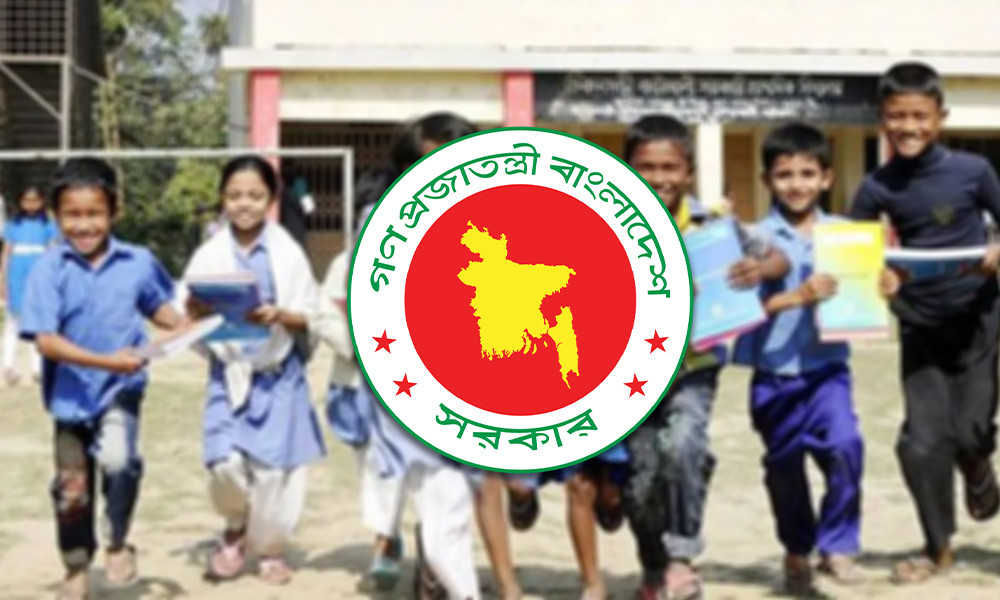 ভোটের কারণে টানা ৫ দিন বন্ধ থাকবে দেশের সকল শিক্ষাপ্রতিষ্ঠান