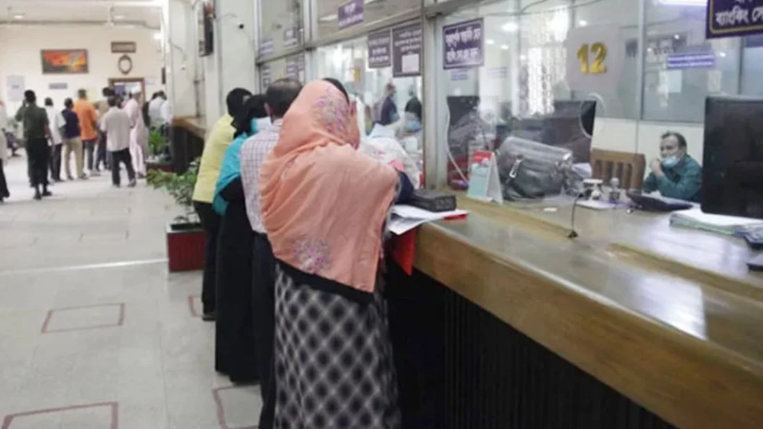 রমজানে ব্যাংক লেনদেন সকাল সাড়ে ৯টা থেকে আড়াইটা