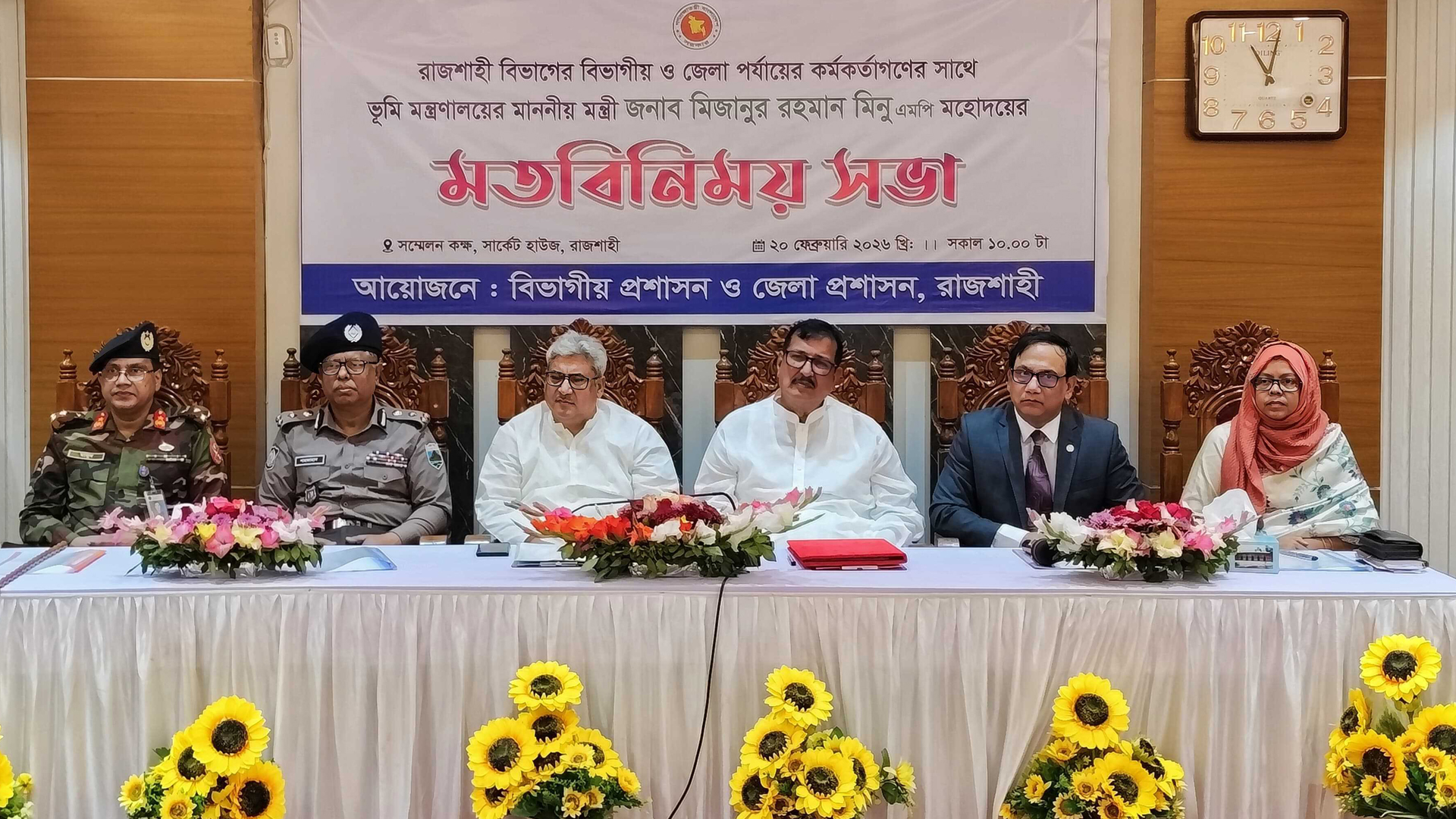 ভূমি খাতে কোনো দুর্নীতি সহ্য করা হবে না: ভূমিমন্ত্রী