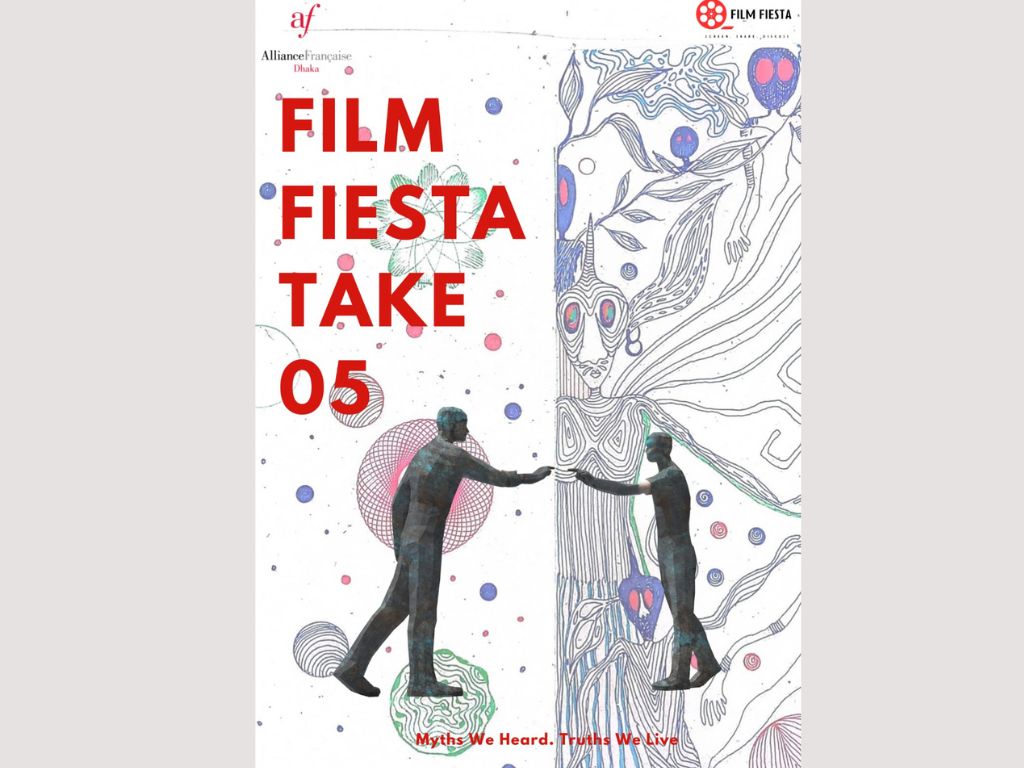 নতুন ধারণা, নতুন ভিশন — Film Fiesta Take 05