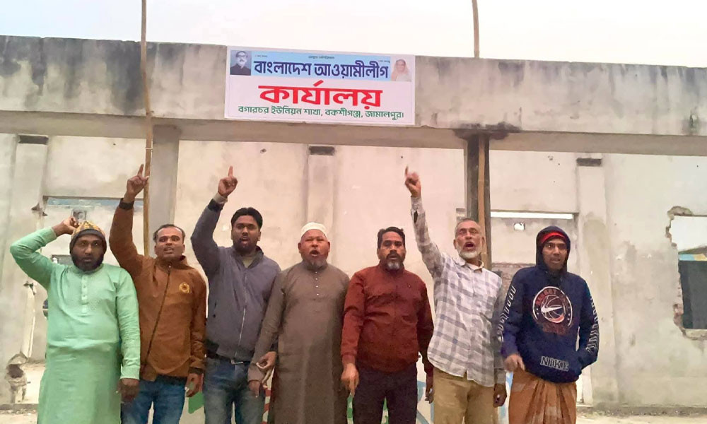 ‘জয় বাংলা’ স্লোগান দিয়ে আওয়ামী লীগ কার্যালয়ে পতাকা উত্তোলন